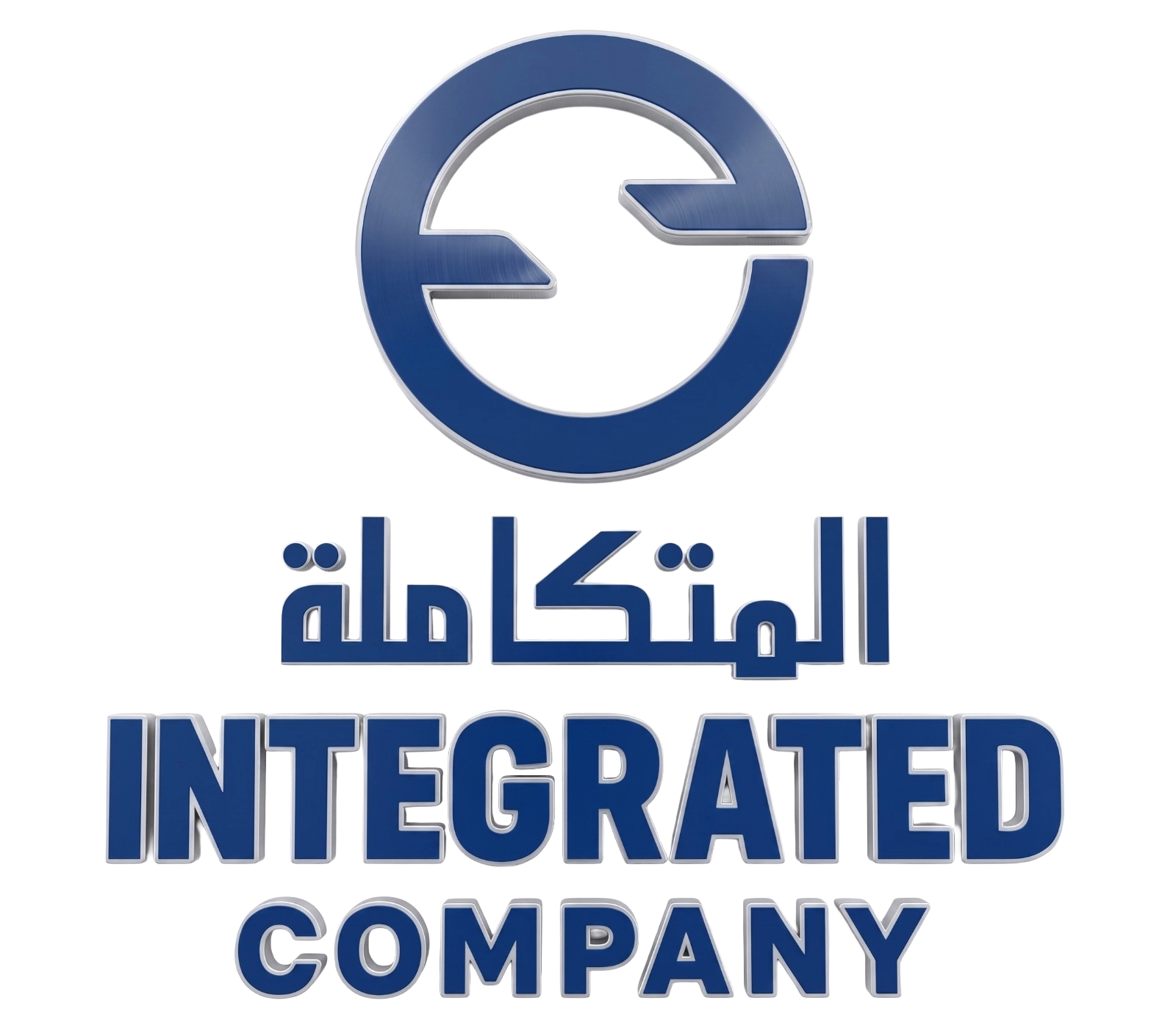Integrated Company Logo